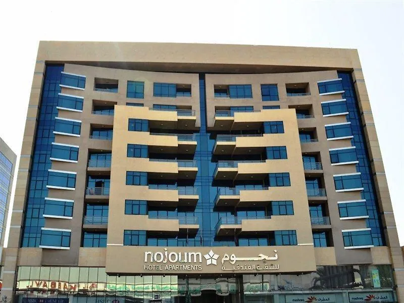 Nojoum Hotel Apartments Llc Dubaï Émirats arabes unis