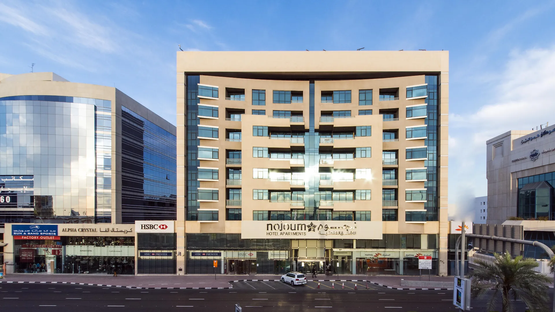 Nojoum Hotel Apartments Llc Dubai Aparthotel